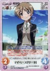  SW-030 T マイペース「リーネ」 