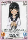  SW-046 T 扶桑皇国女学生「山川 美千子」 