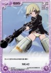  SW-093 T MG42 