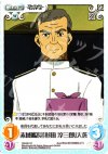  SW-051 C 赤城艦長「杉田淳三郎」大佐 