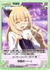  SW-080 C 少佐の……!! 