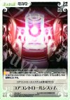  SW-084 C コアコントロールシステム 