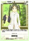  SW-088 U 過剰装備 