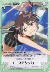  SW-090 R エースアタッカー 