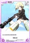  SW-093 C MG42 