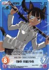 SW-009 SR 「坂本美緒」少佐