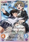 SW-072 RRR 新米ウィッチーズ「宮藤芳佳」＆「リーネ」