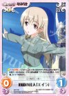  SW-T08 T 回避の達人「エイラ」 