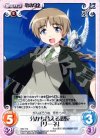  SW-T10 T 分かち合える親友「リーネ」 