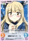  SW-135 U 感激する「ペリーヌ」 