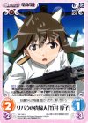  SW-148 U リバウの貴婦人「竹井醇子」 