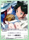  SW-189 U ロマーニャ遊覧飛行 
