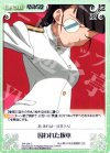  SW-206 C 囚われた坂本 