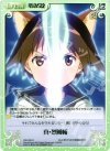  SW-208 R 真・烈風斬 