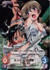 SW-130 SR ルッキーニの襲撃！「リーネ」