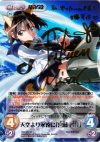 SW-101 SP 天空より永遠に「宮藤 芳佳」(サイン入り)