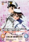 SW-105 SP 扶桑に舞う桜「坂本 美緒」(サイン入り)