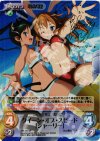 SW-141 SP クイーン・オブ・スピード「シャーリー」(サイン入り)