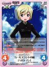  SW-237 RR カールスラントの嵐「ハルトマン」 