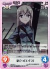  SW-242 U 旅立つ「エイラ」 