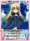  SW-255 R 貴族のたしなみ「ペリーヌ」 