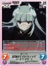  SW-276 RR 最強のナイトウィッチ「ハイデマリー」 