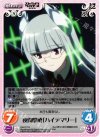  SW-277 R 夜間哨戒「ハイデマリー」 
