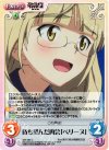  SW-285 C 待ち望んだ再会「ペリーヌ」 