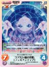  SW-288 C リアルト橋の攻防「フェルナンディア」 