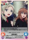  SW-301 C 出撃出遅れ「マルチナ」＆「フェルナンディア」 