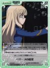  SW-306 C ペリーヌの授業 