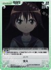  SW-311 C 突入 