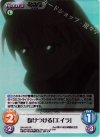 SW-243 SR 駆けつける「エイラ」 