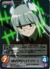  SW-277 SR 夜間哨戒「ハイデマリー」 