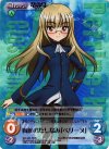  SW-255 RRR 貴族のたしなみ「ペリーヌ」 