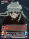 SW-276 RRR 最強のナイトウィッチ「ハイデマリー」