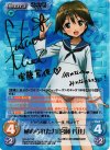 SW-221 SP 秘められた力「宮藤 芳佳」(サイン入り)