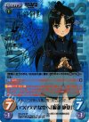 SW-272 SP いつか大きな空へ「服部 静夏」(サイン入り)