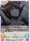  SW-338 C ルッキーニを見る「シャーリー」 