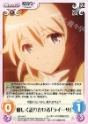  SW-343 C 優しく語りかける「ライーサ」 