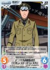  SW-345 C アフリカ軍団司令「エルンスト・ロンメル」 