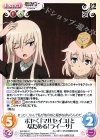  SW-383 C ボヤく「マルセイユ」となだめる「ライーサ」 