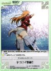  SW-396 U ネウロイ撃破！ 