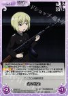  SW-413 C 曲射銃身 