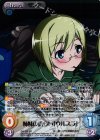 SW-325 SR 姉妹の語らい「ウルスラ」