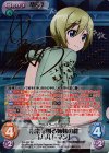 SW-321 SP 未来を創る姉妹の絆「ハルトマン」(サイン入り)