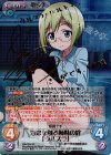 SW-324 SP 未来を創る姉妹の絆「ウルスラ」(サイン入り)