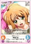  ag-216 R “水着”の「フェーベ・テオドラキス」 