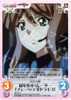  ag-217 C 最年少オペレーター「フェーベ・テオドラキス」 