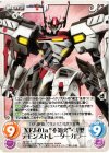  ag-232 R XFJ-01a“不知火”・弍型デモンストレーターカラー 